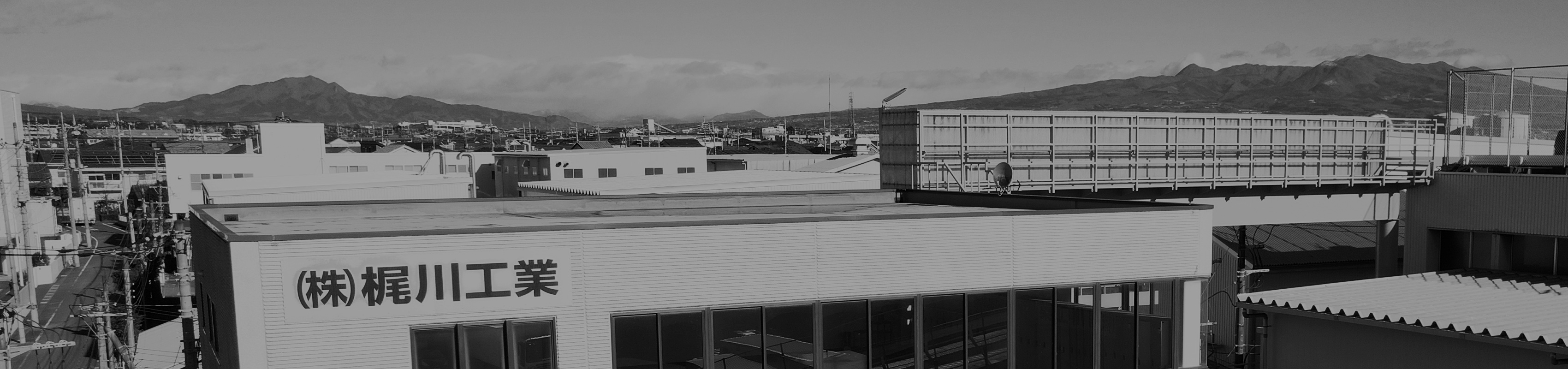 会社外観の画像