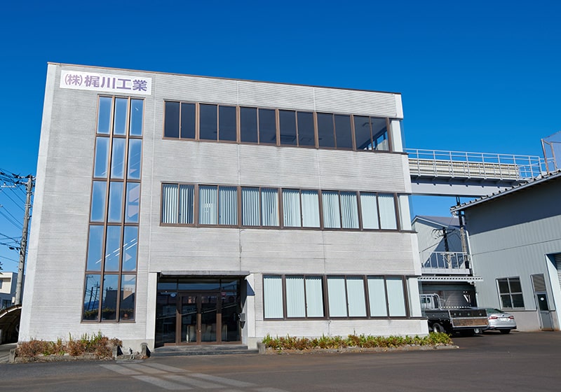 会社外観の画像